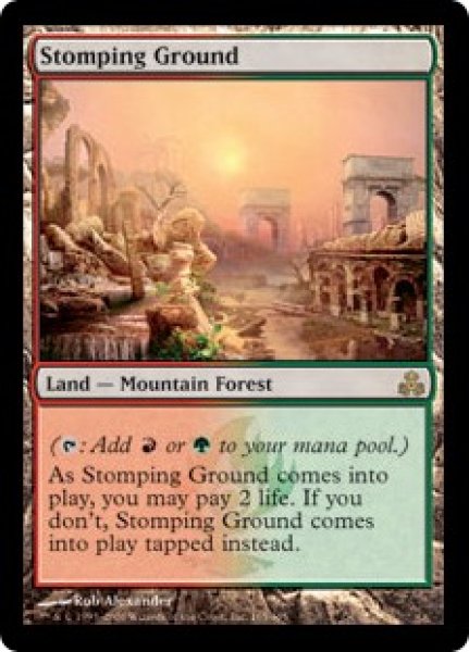 画像1: 【ENG】《踏み鳴らされる地/Stomping Ground》[GPT] (1)