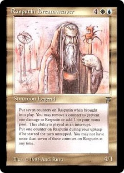 画像1: 【ENG】《Rasputin Dreamweaver》[LEG] (1)