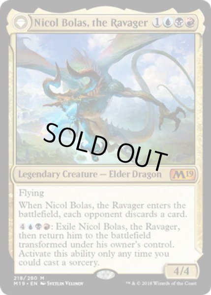 画像1: 【ENG】《破滅の龍、ニコル・ボーラス/Nicol Bolas, the Ravager》[M19] (1)