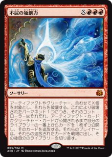 ENG】《匈歌ハトリ先生書き下ろしオリジナルトークン》(ゴブリン ENG】《匈歌ハトリ先生書き下ろしオリジナルトークン》(ゴブリン