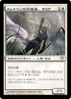 JPN】【Foil】□ボーダーレス□《嵐の討伐者、エルズペス