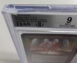 画像4: 【ENG】《魔力の櫃/Mana Vault》[LEA] MINT BGS9 signed ケース破損あり (4)