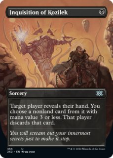 地底の大河/Underground River》[5ED] 土地R | 日本最大級 MTG通販サイト「晴れる屋」
