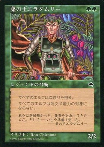 画像1: 【JPN】《葉の王エラダムリー/Eladamri, Lord of Leaves》[TMP] (1)