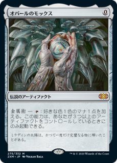 ENG】【Foil】□ボーダーレス□《稲妻/Lightning Bolt》[Secret