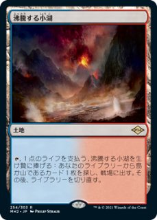 EX+](FOIL)睡蓮の花/Lotus Bloom《日本語》【Buy-A-Box Promos