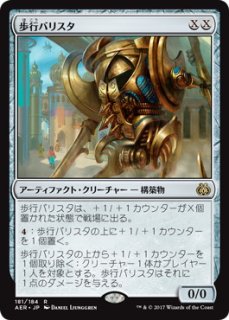 JPN】《耐え抜くもの、母聖樹/Boseiju, Who Endures》[NEO