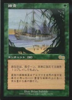JPN】【Foil】《復活した精霊信者、ニッサ/Nissa, Resurgent