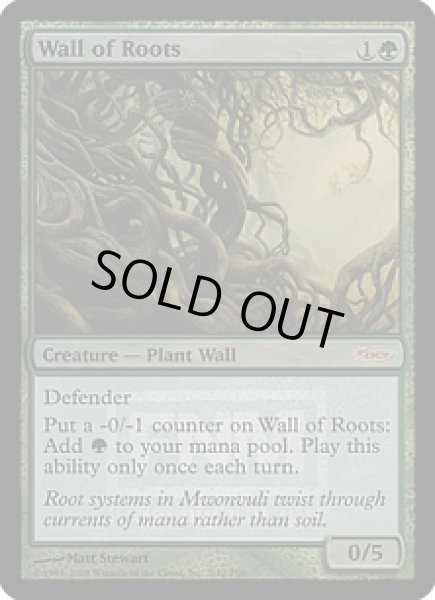 画像1: 【ENG】【Foil】《根の壁/Wall of Roots》[FNM] (1)