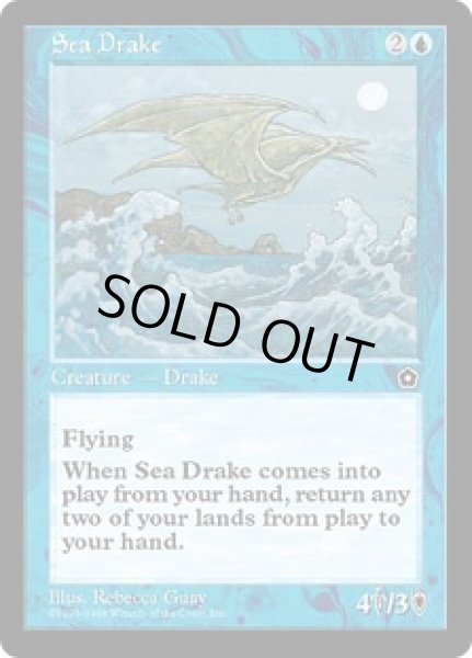 画像1: 【ENG】《海のドレイク/Sea Drake》[PO2] (1)
