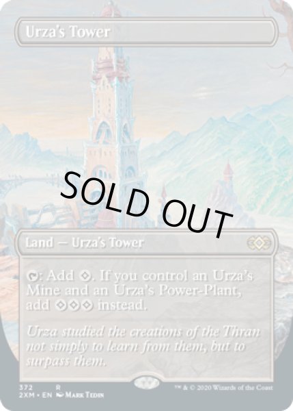 画像1: 【ENG】【Foil】■ボーダーレス■《ウルザの塔/Urza's Tower》[2XM] (1)