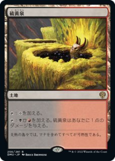 JPN】□旧枠□《爆発炉のヘルカイト/Blast-Furnace Hellkite JPN】□旧枠□《爆発炉のヘルカイト/Blast-Furnace Hellkite