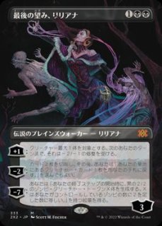 ENG】《ゲトの裏切り者、カリタス/Kalitas, Traitor of Ghet