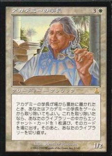 JPN】《補充/Replenish》[UDS] - カードショップ抜忍