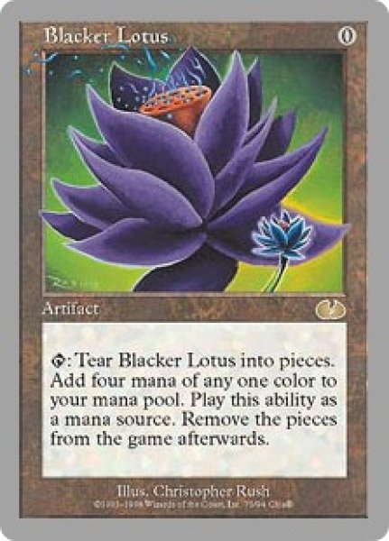 画像1: 【ENG】《Blacker Lotus》[UGL] (1)
