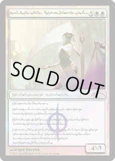 FOIL)土地税/Land Tax《英語》【Judge Promos】
