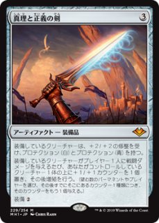 Amazon.co.jp: MTG 対抗呪文 日本語 拡張 foil ミスティカル