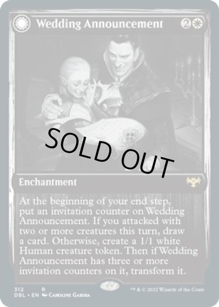 4枚セット】婚礼の発表/Wedding Announcement【mtg】 - マジック