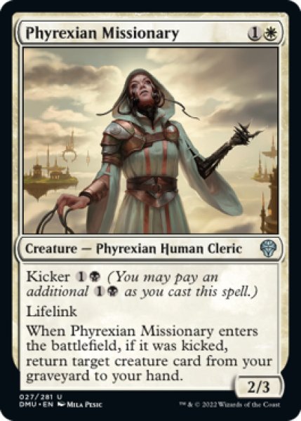 画像1: 【ENG】《ファイレクシアの宣教師/Phyrexian Missionary》[DMU] (1)