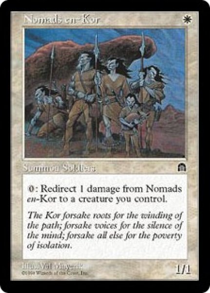 画像1: 【JPN】《コーの遊牧民/Nomads en-Kor》[STH] (1)