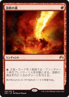 242)□プロモスタンプ付□《アガサの魂の大釜/Agatha's Soul Cauldron》[Pスタンプ_WOE] 茶R | 日本最大級 MTG 通販サイト「晴れる屋」