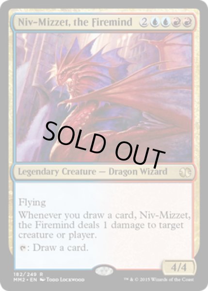 画像1: 【ENG】《火想者ニヴ＝ミゼット/Niv-Mizzet, the Firemind》[MM2] (1)