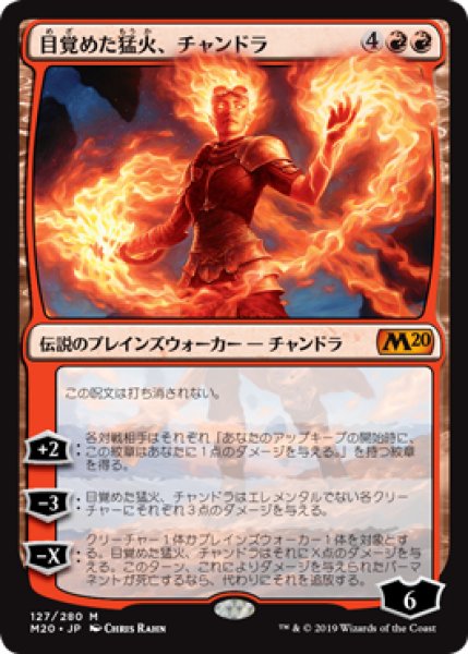 画像1: 【JPN】【Foil】■プロモスタンプ付■《目覚めた猛火、チャンドラ/Chandra, Awakened Inferno》[M20] (1)