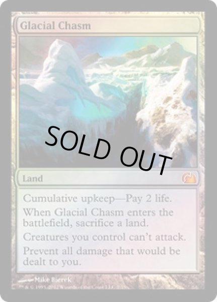 画像1: 【ENG】【Foil】《Glacial Chasm》[FtV:Realms] (1)