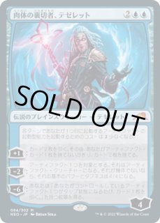 MTG マナの合流点 プロモ FOIL｜マジック：ザ・ギャザリング
