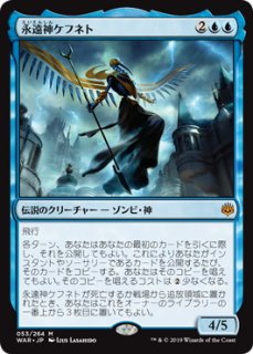 灯争大戦/アンコモンの買取価格 | 日本最大級 MTG通販サイト