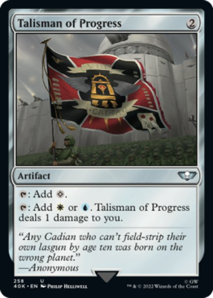 画像1: 【ENG】《発展のタリスマン/Talisman of Progress》[40K] (1)