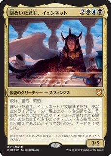 JPN】【Foil】《運命のきずな/Nexus of Fate》[BOXプロモ