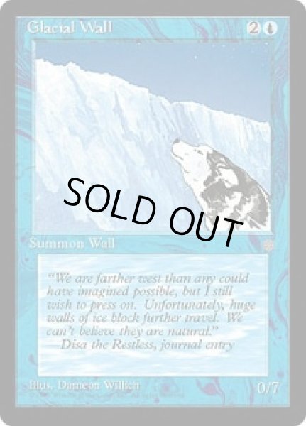 画像1: 【ENG】《氷河の壁/Glacial Wall》[ICE] (1)
