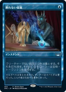 ENG】《定業/Preordain》[J22] - カードショップ抜忍