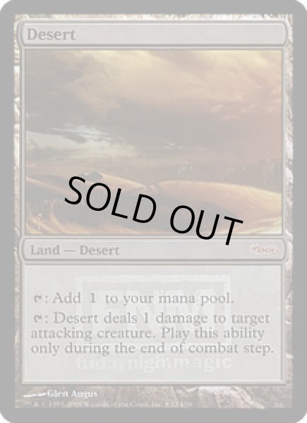 画像1: 【ENG】【Foil】《砂漠/Desert》[FNM] (1)