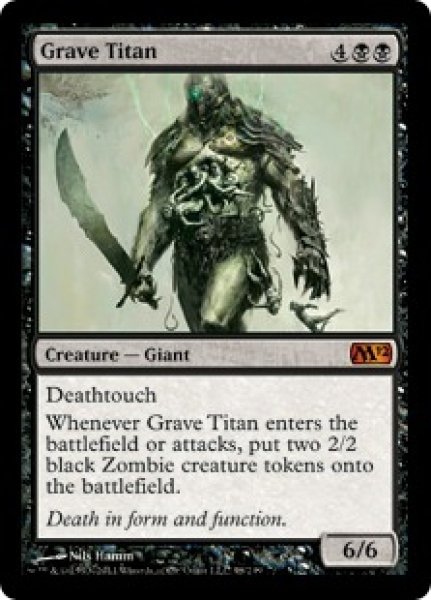 画像1: 【ENG】《墓所のタイタン/Grave Titan》[MKC] (1)