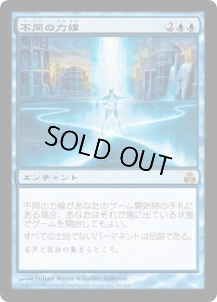 画像1: 【JPN】《不同の力線/Leyline of Singularity》[GPT] (1)