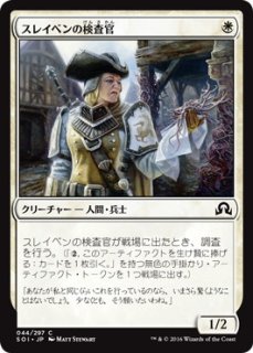 JPN】【Foil】《異端聖戦士、サリア/Thalia, Heretic Cathar