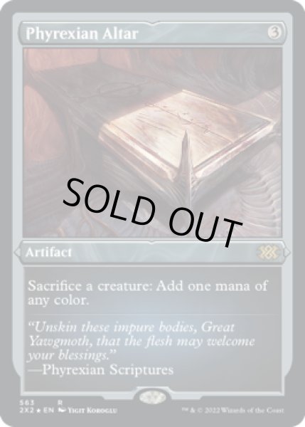 画像1: 【ENG】【Foil】■エッチング■《ファイレクシアの供犠台/Phyrexian Altar》[2X2] (1)