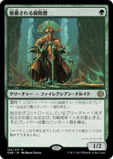 Foil - カードショップ抜忍 Foil - カードショップ抜忍