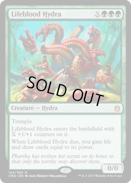 画像1: 【ENG】《生命線のハイドラ/Lifeblood Hydra》[CMA17] (1)