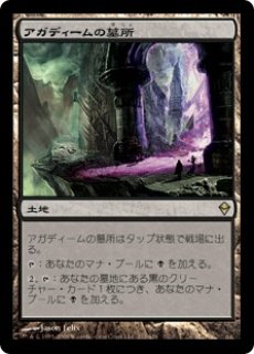 Foil - カードショップ抜忍