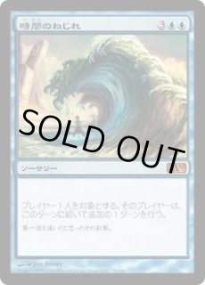 【モダンホライゾン２ レア 旧枠版　FOIL】霧深い雨林　438