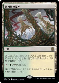 部族の炎/Tribal Flames》[MMA] 赤U | 日本最大級 MTG通販サイト「晴れる屋」