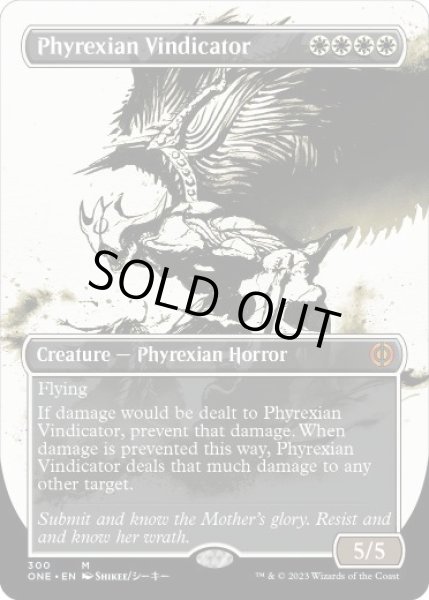 画像1: 【ENG】【Foil】■ボーダーレス■《ファイレクシアの立証者/Phyrexian Vindicator》[ONE] (1)