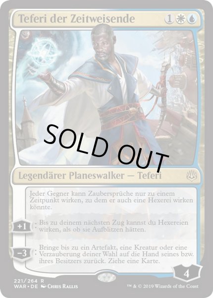 画像1: 【DEU】《時を解す者、テフェリー/Teferi, Time Raveler》[WAR] (1)
