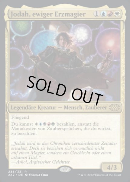 画像1: 【DEU】【Foil】《永遠の大魔道師、ジョダー/Jodah, Archmage Eternal》[DOM] (1)