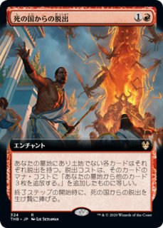 JPN】《乾燥台地/Arid Mesa》[MH2] - カードショップ抜忍
