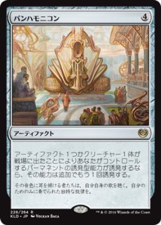 人気ブラドン JPN】《モックス・アンバー/Mox Amber》[DOM] - カードショップ抜忍 マジック：ザ・ギャザリング