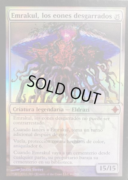 画像1: 【SPA】【Foil】■プレリリース■《引き裂かれし永劫、エムラクール/Emrakul, the Aeons Torn》 (1)